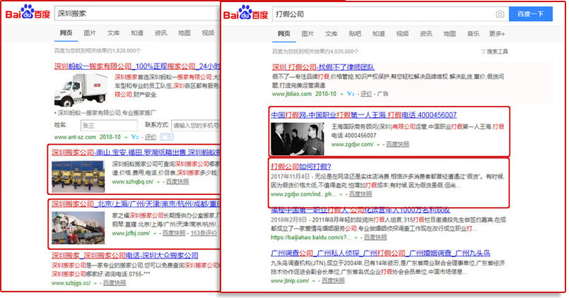 營(yíng)銷型網(wǎng)站排名案例