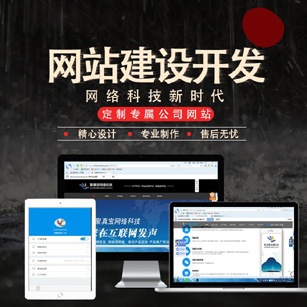 深圳網(wǎng)站建設(shè)公司